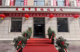 邯郸武安驾校