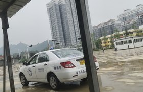 商洛商运司驾校