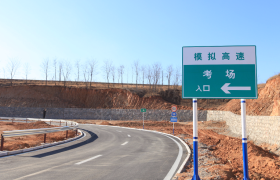 锦州锦州汽校