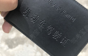 甘孜藏族自治州顺达驾校