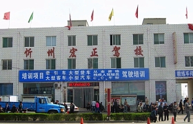 教学环境
