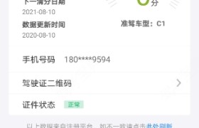 临夏回族自治州顺鑫驾校