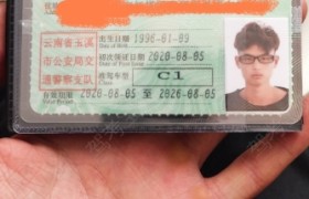 玉溪工财驾校