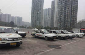 重庆渝福驾校