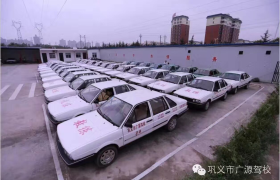 郑州广源驾校