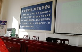 安阳正大驾校