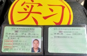 玉溪峨山县新世纪驾校