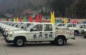 恩施土家族苗族自治州农兴驾校