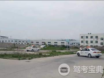 汇通驾校
