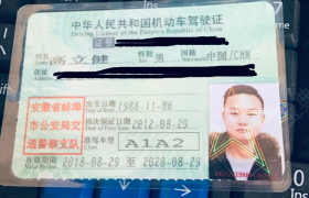 蚌埠金东驾校