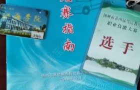 扬州华泰驾校