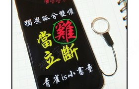 遂宁富临驾校