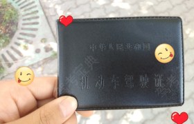 乌鲁木齐通达驾校