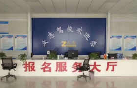 菏泽众志驾校
