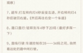 昭通雄腾驾校