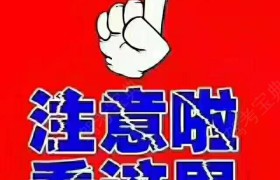 通化现代驾校