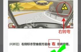 赣州通顺驾校