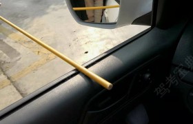 宜宾圣安驾校