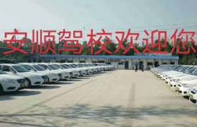 株洲北方驾校