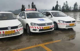 文山壮族苗族自治州恒安驾校