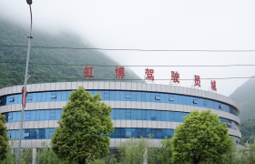 六盘水虹博驾校