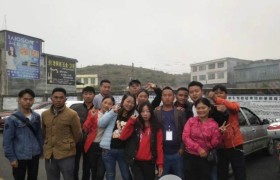 黔西南布依族苗族自治州兴黔驾校