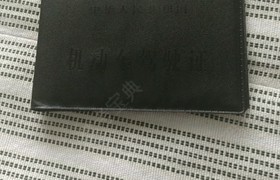 枣庄海燕驾校