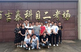 吉安国胜驾校