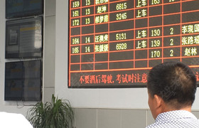 安阳海波驾校
