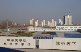 商丘平安驾校