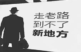 渭南远航驾校