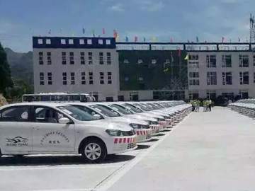 荣源驾校