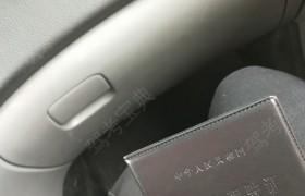 杭州向阳驾校