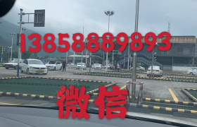 温州统一驾校
