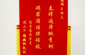 杭州浩凯驾校