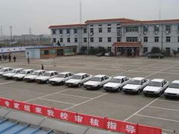 永顺驾校