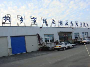 福原驾校