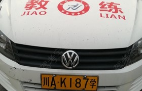 成都飞龙驾校