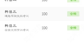 红河哈尼族彝族自治州红风驾校