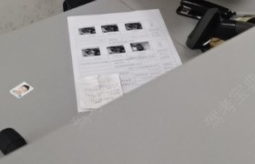玉林鸿运驾校