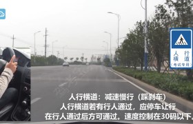 滁州来安驾校
