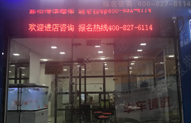 广州广州贤安驾校