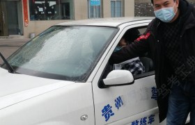 贵阳顺一驾校