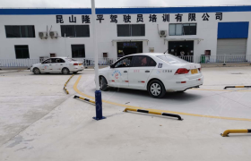 苏州隆平驾校阳光路分校