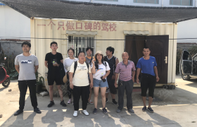 青岛大运驾校