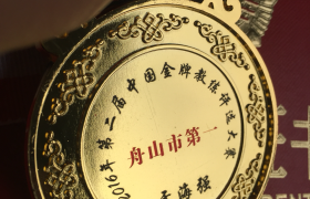 舟山万通驾校