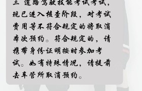 许昌凯迪驾校