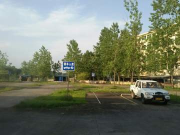 大众驾校