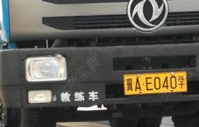 石家庄平安驾校