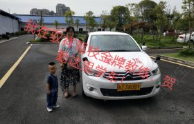 遂宁驭祥驾校